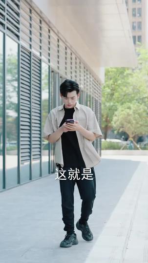 我手機裏有神仙 第7集