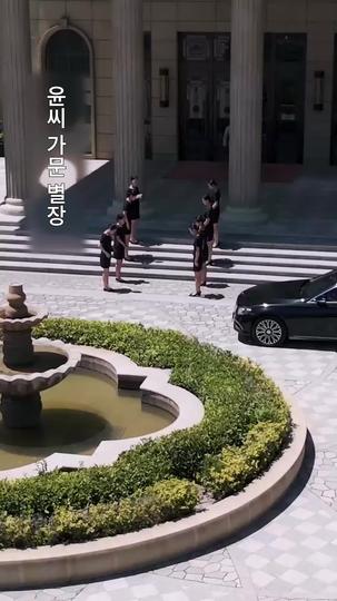 사랑 대신 권력을 제1회