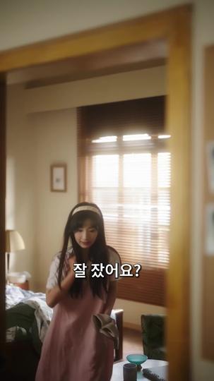 그 남자와의 결혼 제11회