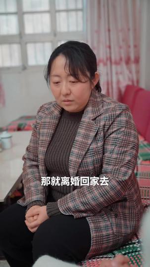 爱意盛满乡 第3集