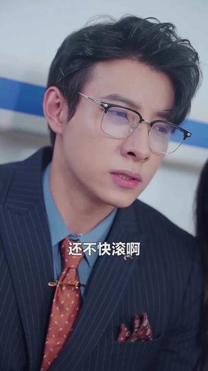 爱在离婚时 第4集