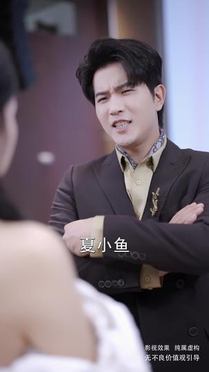 跨过那片云月 第10集