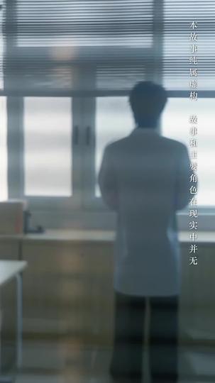 Sometimes, Calm is Deadly Episode 8