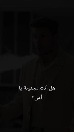 لم أعد ضحية 7مجموعة