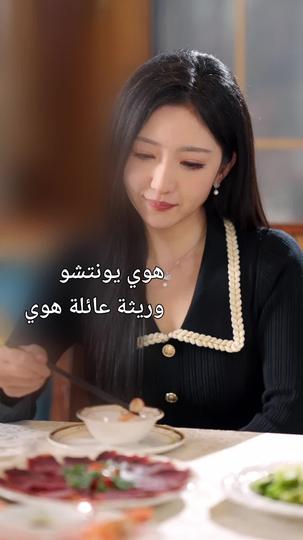 سقوط نجم الظهيرة (مدبلج) 1مجموعة