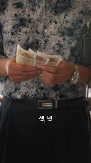 응답하라, 복희 제10회