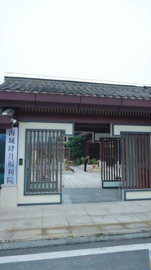 林深不知雲海 第5集