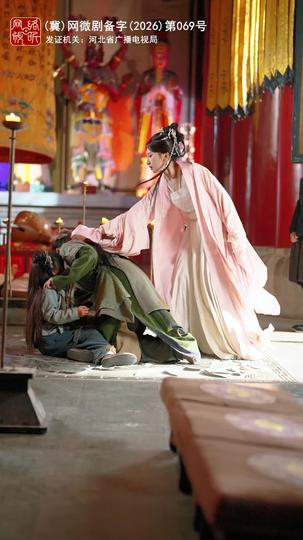 爹地来自九重天 第11集