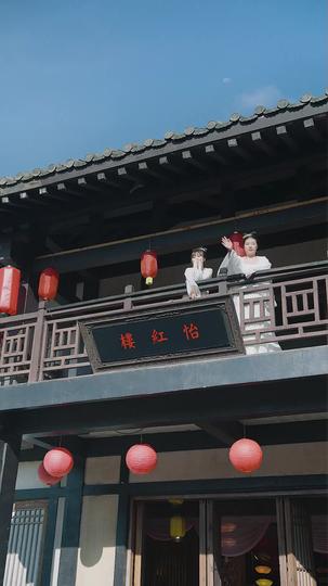 醉臥美人膝，醒掌天下權 第8集