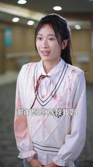 妈妈的遗愿 第5集