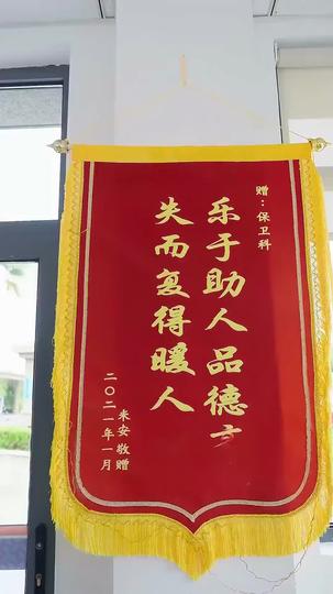 Love on a Deadline Episode 1