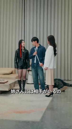 スーパー・ボディーガード～ワンパンで無双～（吹き替え） 第 7 話