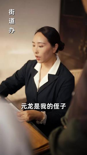 明月浸染旧时光 第8集