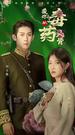Episodes 73