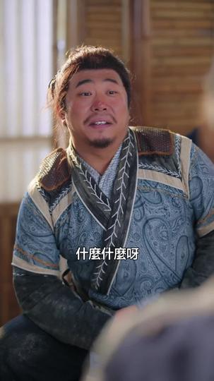 娘子別慌，爲夫從現代來 第2集