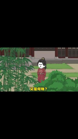 大唐雄图 第4集