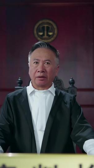 黑白律師 第8集