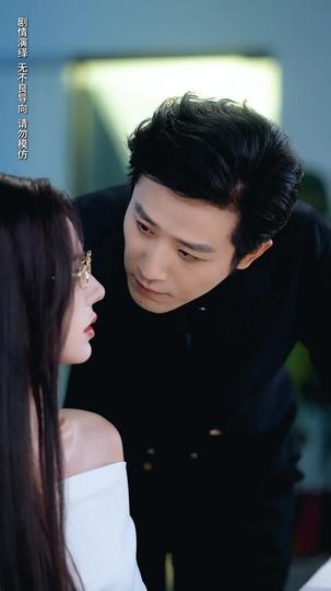 白玫瑰进阶手册 第5集