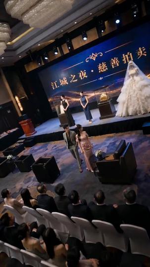 婚禮競拍換良人 第4集