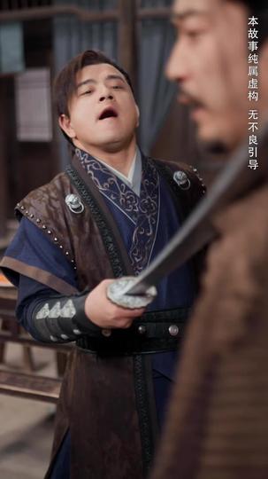 锦衣卫之传国玉玺 第7集
