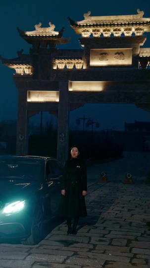 岁暮还朝 第7集