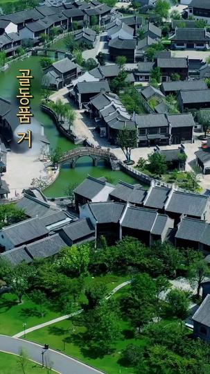 죽음의 카운트다운 제3회