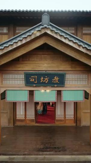 風流世子定乾坤 第1集