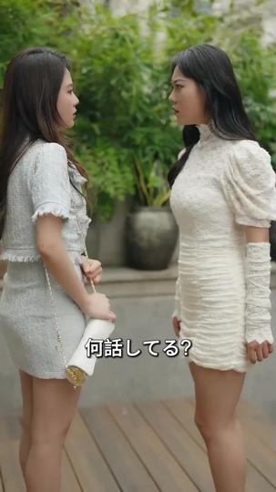 この愛は、胸が痛むほど（日本語吹替版） 第 11 話