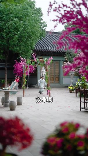 萌宝凶凶哒 第1集