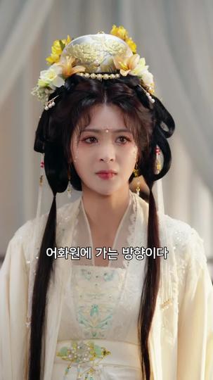 이번 생은 나만 산다 제4회