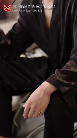 甘之如饴 第5集