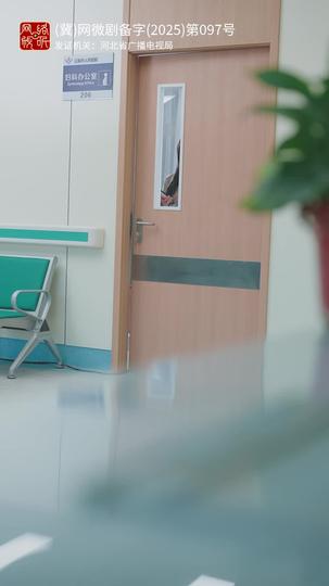 渺渺兮予怀 第3集