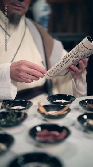 The Young Divine: Physician of Miracles Episode 1