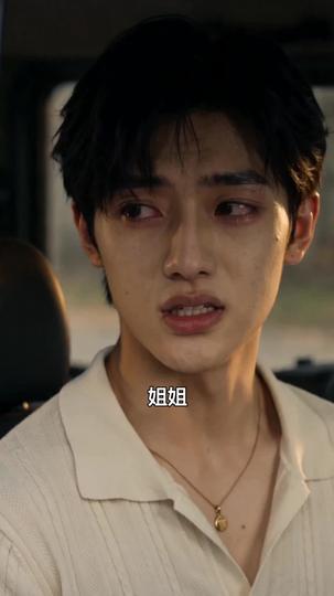 棄塵登雲 第2集