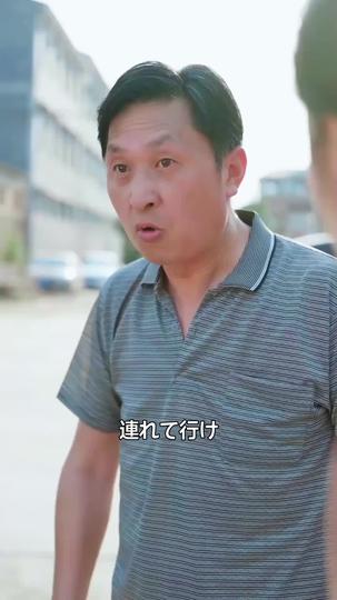 光はいらない、私は星 第 10 話