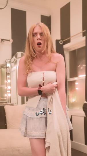 لعبة الشهوة: أغريني إذا استطعت 4مجموعة