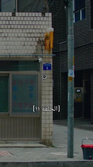 شخص أحببته 11مجموعة