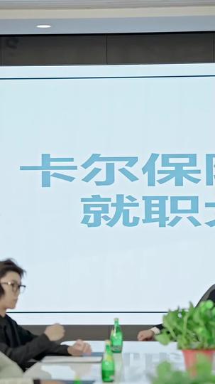 レンタル彼女は新社長だった 第 10 話