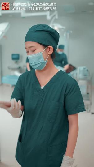 爱缀满天星 第7集