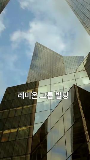 천재가 사랑하는 법 제1회