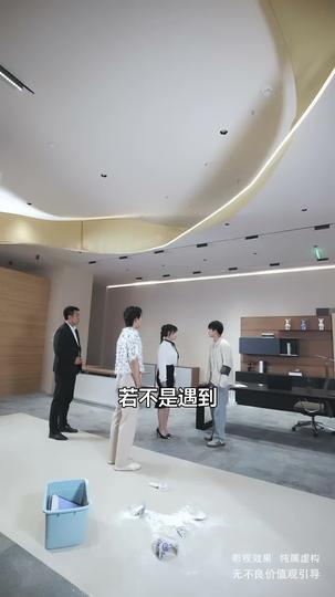 第七年贖罪算法 第11集