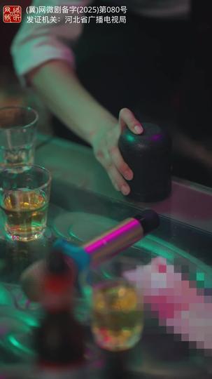 恋夏的故事 第6集