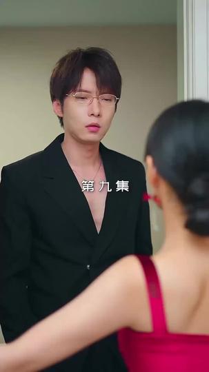 Saying 'I Do' to My Ex Episode 9