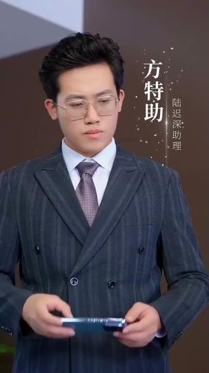 Love on a Deadline Episode 11