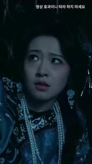 사랑일까 원망일까 제9회