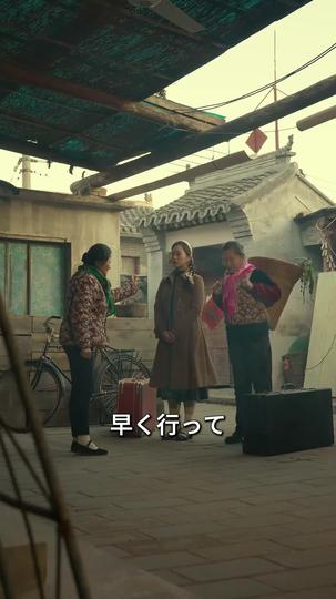 80年代にタイムスリップしたら、継母になってしまった（日本語吹替版） 第 5 話