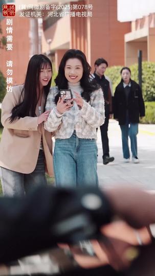 言传不如身教 第5集