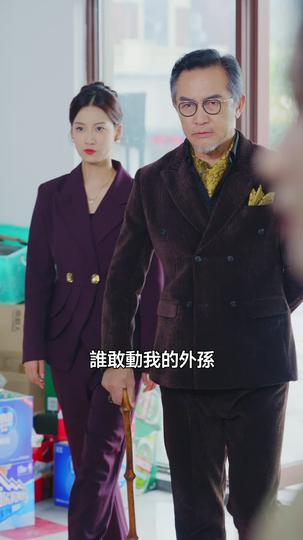 金鱗騰起執掌天下 第11集
