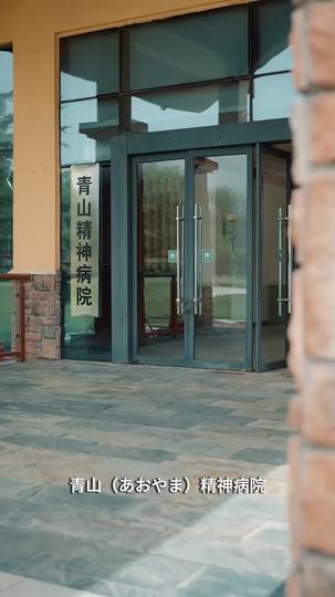 八年遅れのただいま 第 6 話