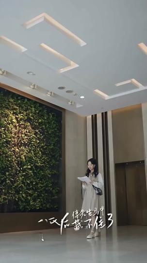 Ops, Suami Kilatku Ternyata CEO Episode 11